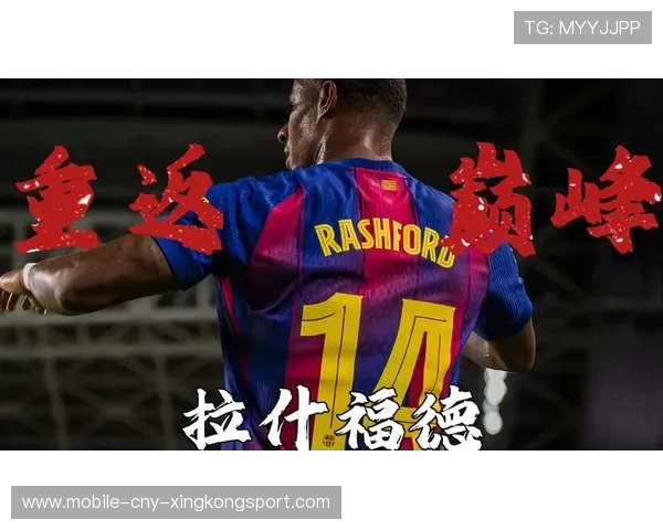 巴萨从辉煌跌入低谷:曾经的荣耀何去何从? 巴萨从辉煌跌入低谷:曾经的荣耀何去何从?