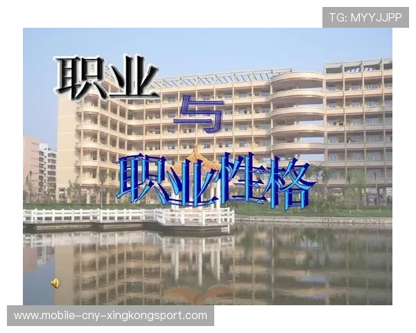 梅州降级后球员心理辅导与职业规划建议