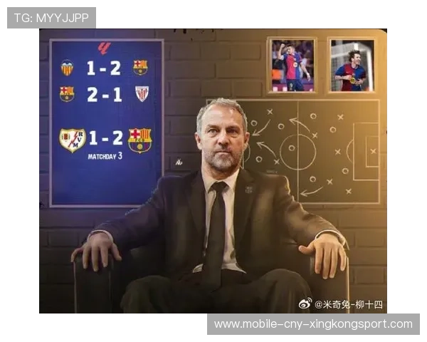 西甲转会话题增加